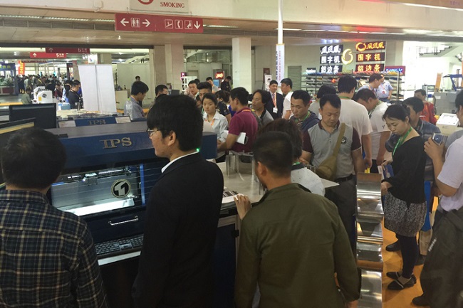 TPS彎字機(jī)北京第二十二屆廣告四新展.jpg