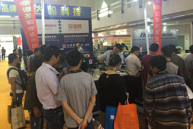 TPS彎字機(jī)北京第二十二屆廣告四新展2.jpg