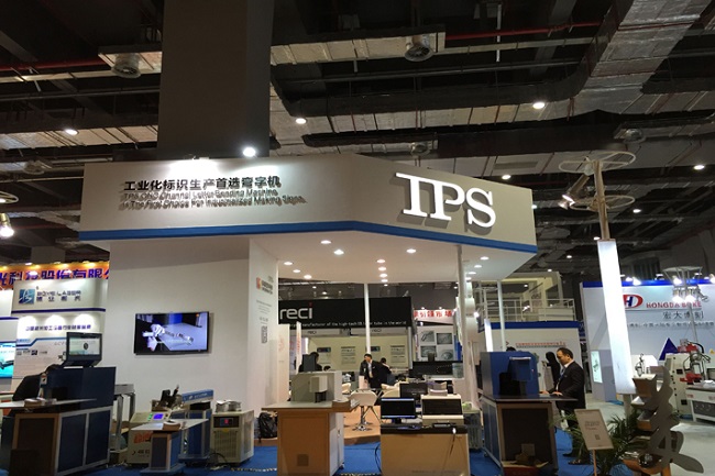 TPS彎字機(jī)第二十三屆（春季）上海國際廣告展.jpg